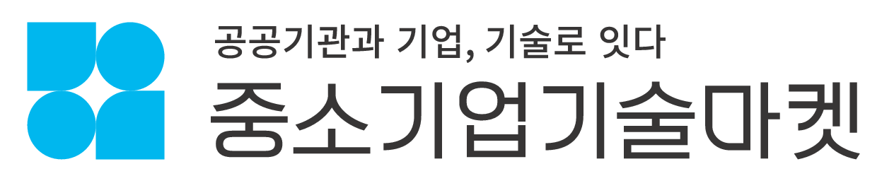 중소기업기술마켓